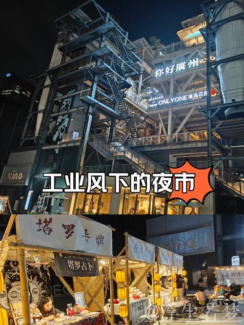 老街区焕新工业风 夜经济开启城市新篇章 老街区焕新工业风 夜经济开启城市新篇章