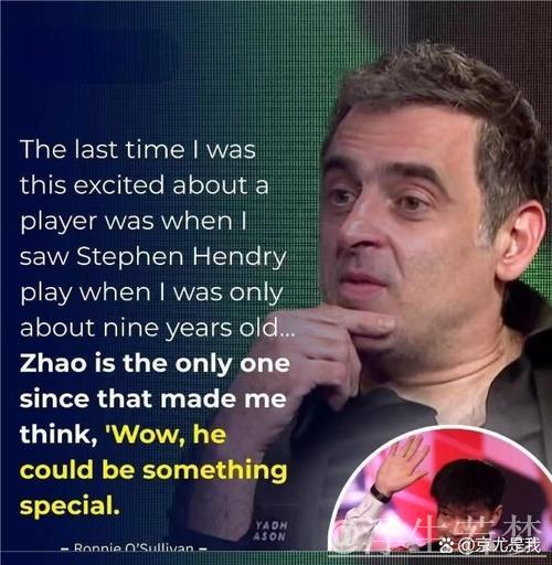 赵心童势如破竹暂平奥沙利文 赵心童势如破竹暂平奥沙利文