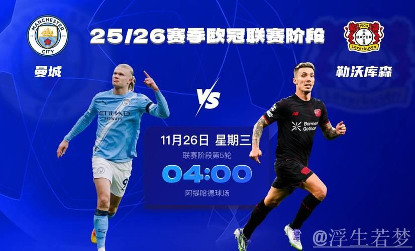 欧冠爆冷!曼城0-2首败 瓜迪奥拉百场输球 哈兰德替补无建树 欧冠爆冷!曼城0-2首败 瓜迪奥拉百场输球 哈兰德替补无建树