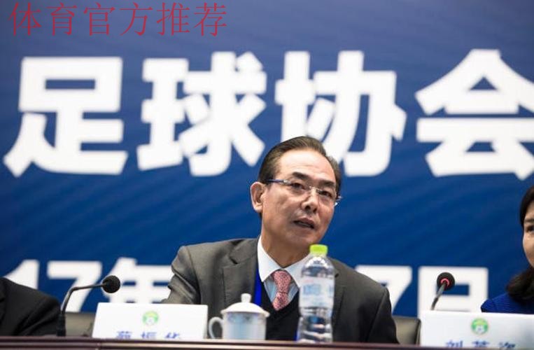 蔡振华在足球改革工作会议新闻发布会上的讲话 蔡振华在足球改革工作会议新闻发布会上的讲话