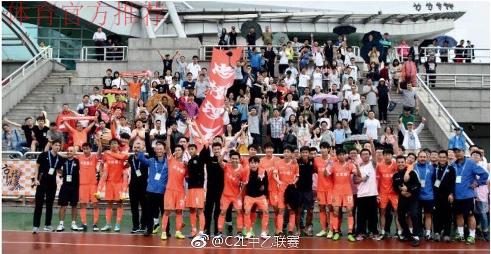 2018中乙专刊 | 百嘉青训—育人为先 2018中乙专刊 | 百嘉青训—育人为先