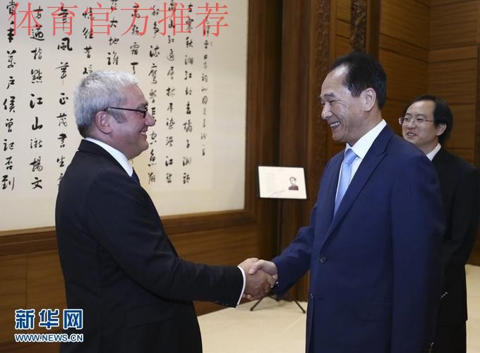 法新社社长奥格访问中国足协 加强足球交流合作 法新社社长奥格访问中国足协 加强足球交流合作