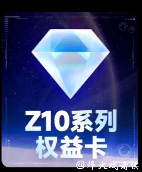 世界杯竞猜平台VIP用户的专属权益