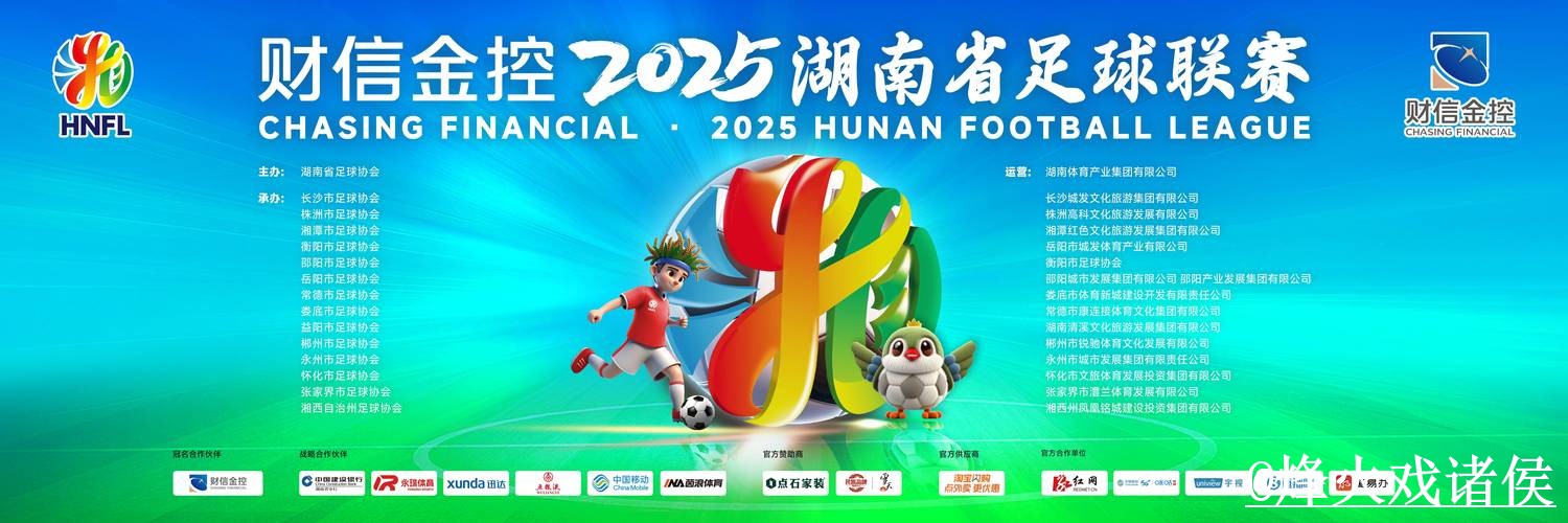2026世界杯在线直播入口整理，地址变化与高清入口参考