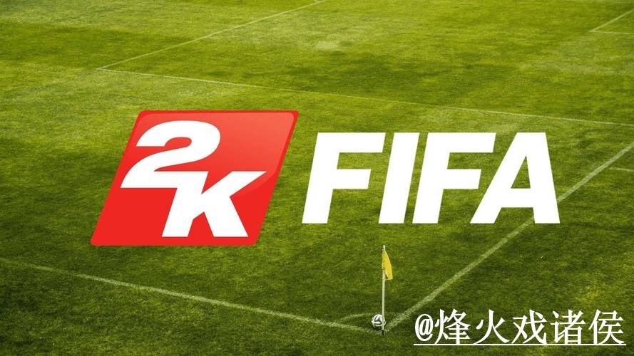 2026世界杯官网地址选择经验，官方入口和旧地址问题参考