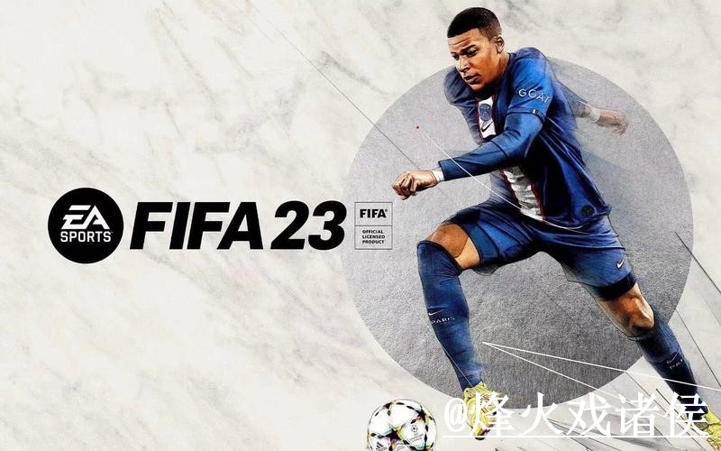 2026世界杯官网APP怎么找？下载入口和网页版对比说明