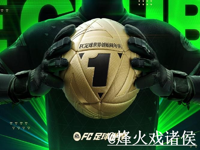 世界杯竞猜入口操作说明，入口更新和使用体验怎么处理